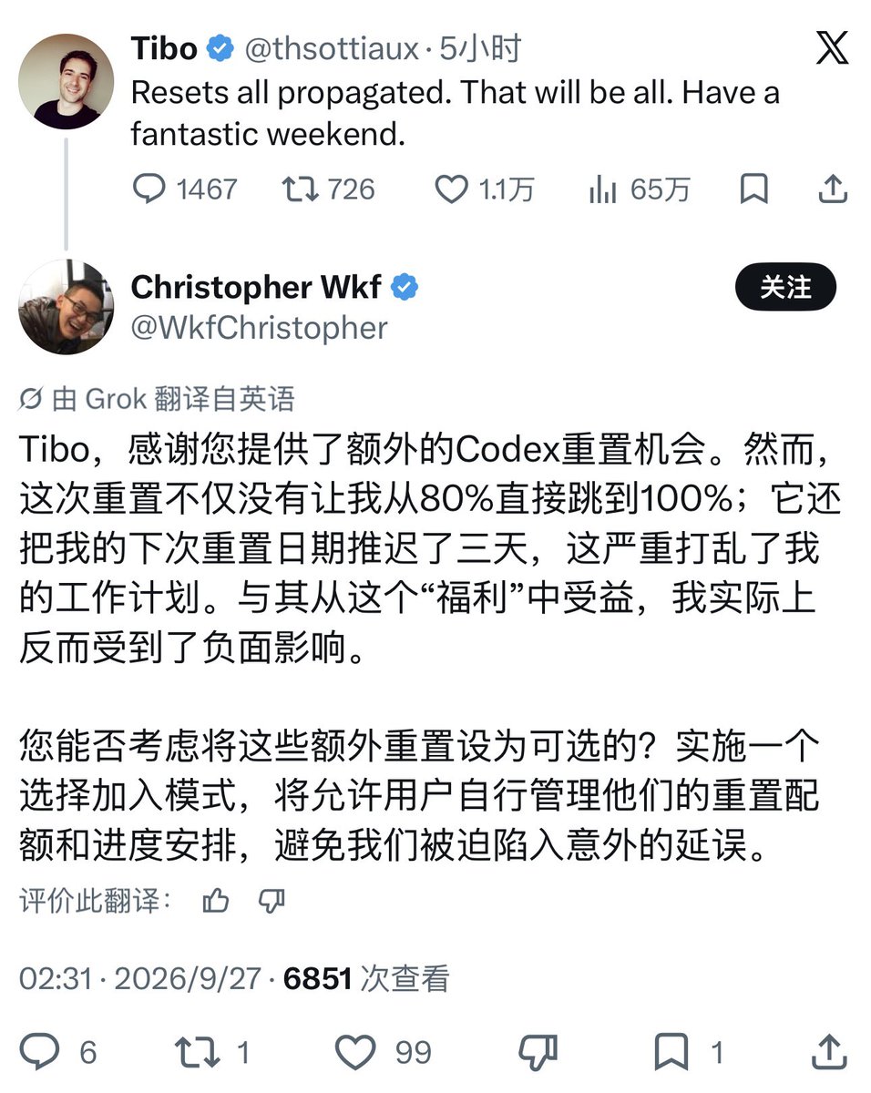akokoi1's tweet photo. Tibo的这次重置差评如潮，越来越多的人开始发现这种把重置日期也一起重置的行为是一个精心设计的低成本营销手段 https://t.co/mYawWH8Xot