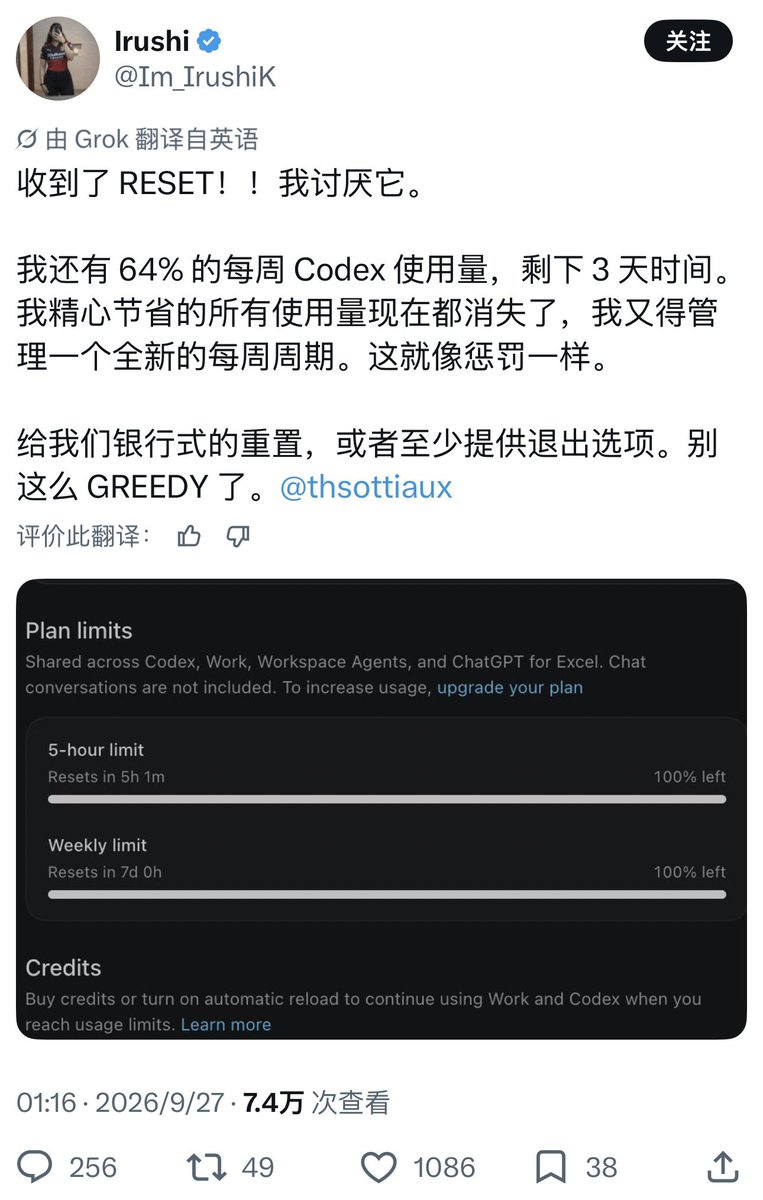 akokoi1's tweet photo. Tibo的这次重置差评如潮，越来越多的人开始发现这种把重置日期也一起重置的行为是一个精心设计的低成本营销手段 https://t.co/mYawWH8Xot
