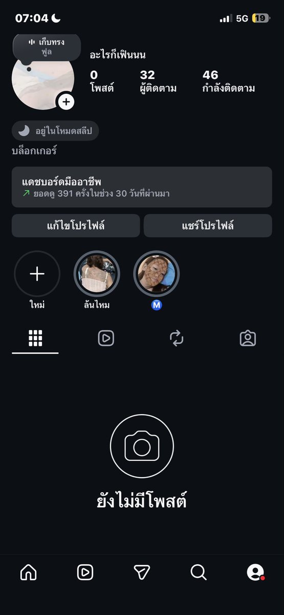 fern6lkm's tweet photo. https://t.co/meEXDXzlZB
อย่าลืมไปติดตามนะคะ https://t.co/sALc9TRG7Q