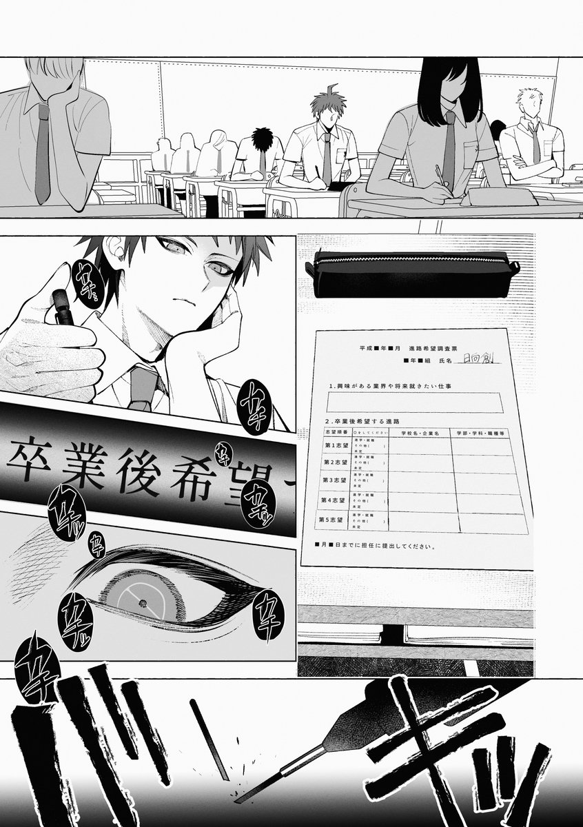 OgktTjc's tweet photo. 将来の夢　※暗い https://t.co/zZ3dkDeQhe