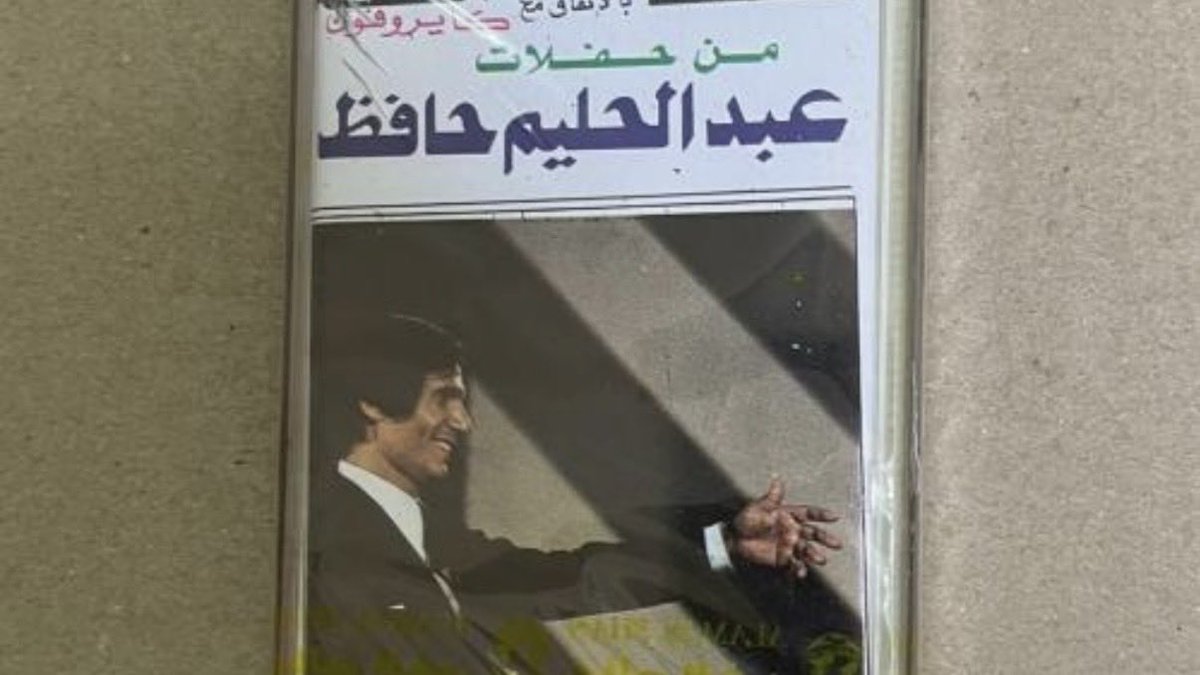 ierdvi's tweet photo. حبيبي والله لسا حبيبي والله https://t.co/7BpgMQD2VL