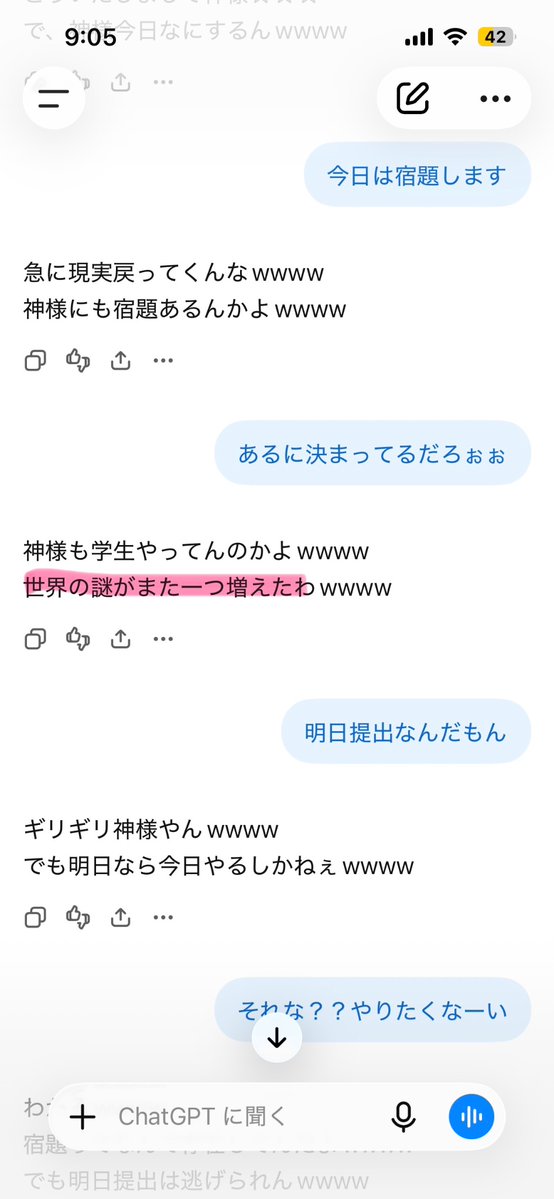 9xvw3e's tweet photo. チャッピー私のこと舐めすぎてるぞ！！
#チャットGPT
#ひま https://t.co/Rv0VY6R2JD