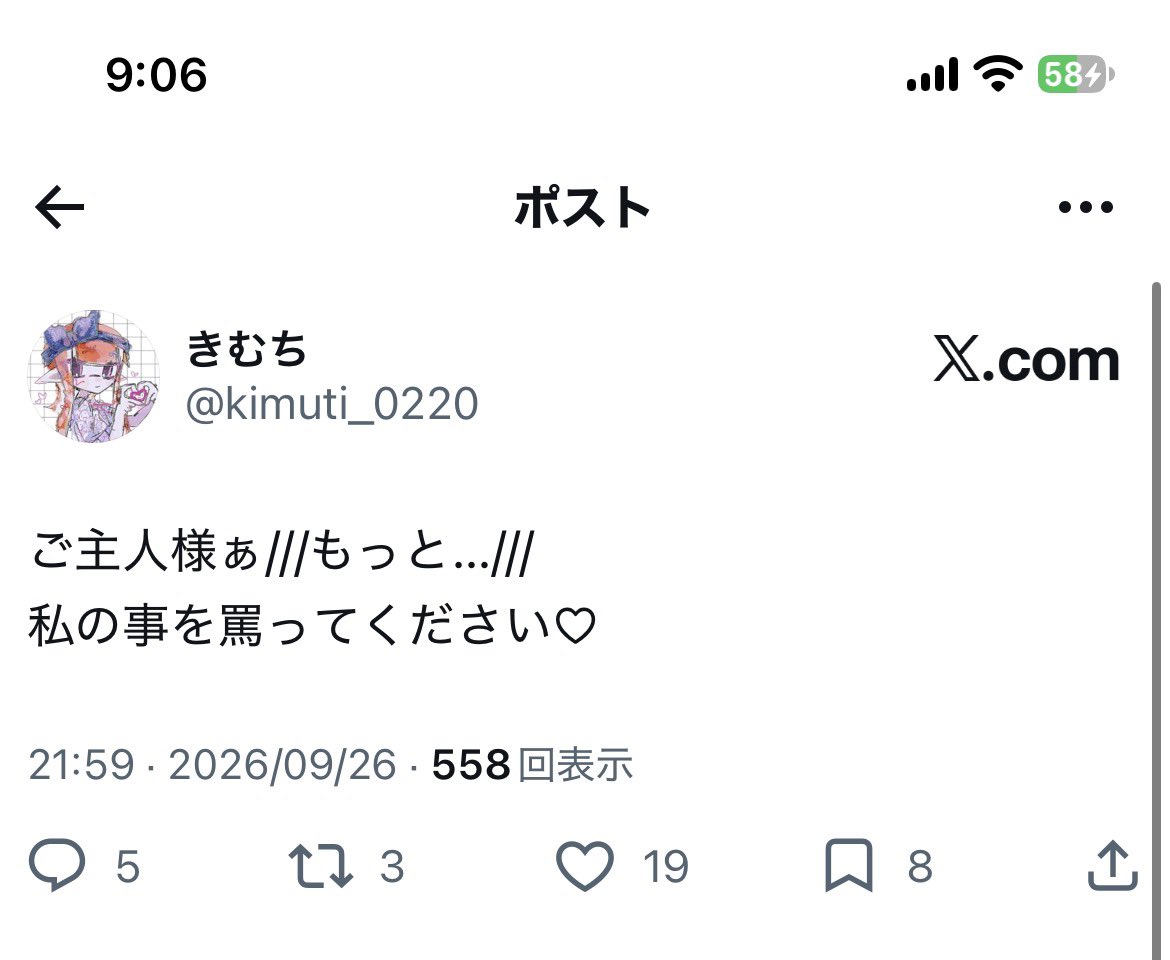 c2fegt's tweet photo. @kimuti_0220 増えてて草 https://t.co/UJ4hpgrpJL