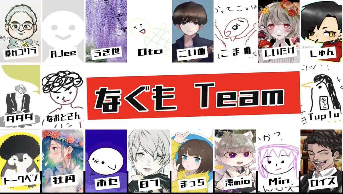 A_lee02twi's tweet photo. #TRIANGLE 

「落英にわらう」
ありがとうございました。

@nagu_spoon 
@sitkespoon 
@h_rct 
@co__ma__me__sp 
@tuaplun 
@korxu4236 
@jose_desuyo 
@kobone_naon https://t.co/7QsLq8UMN2
