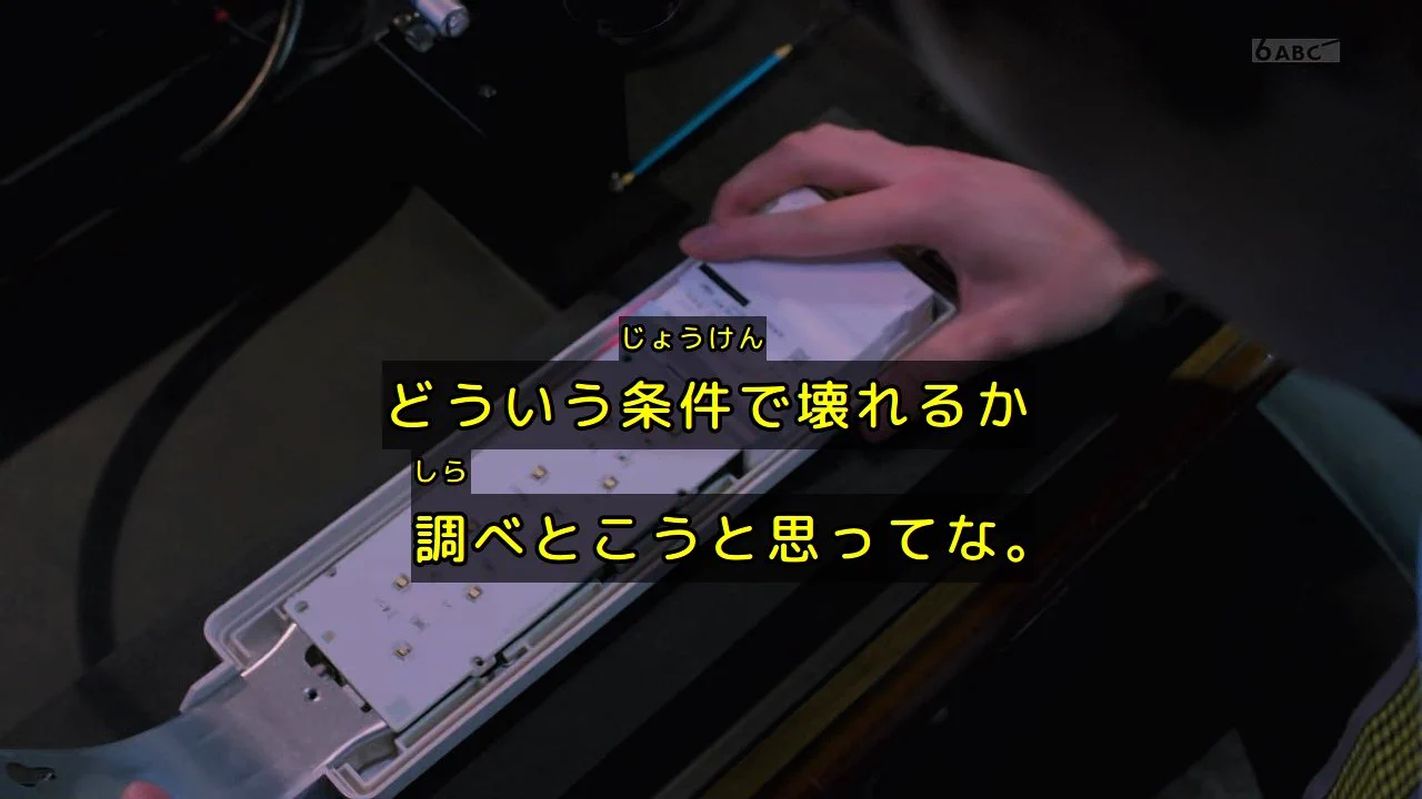 コバンザメ na platformě X: „インパルスハンマー……？ レーザー