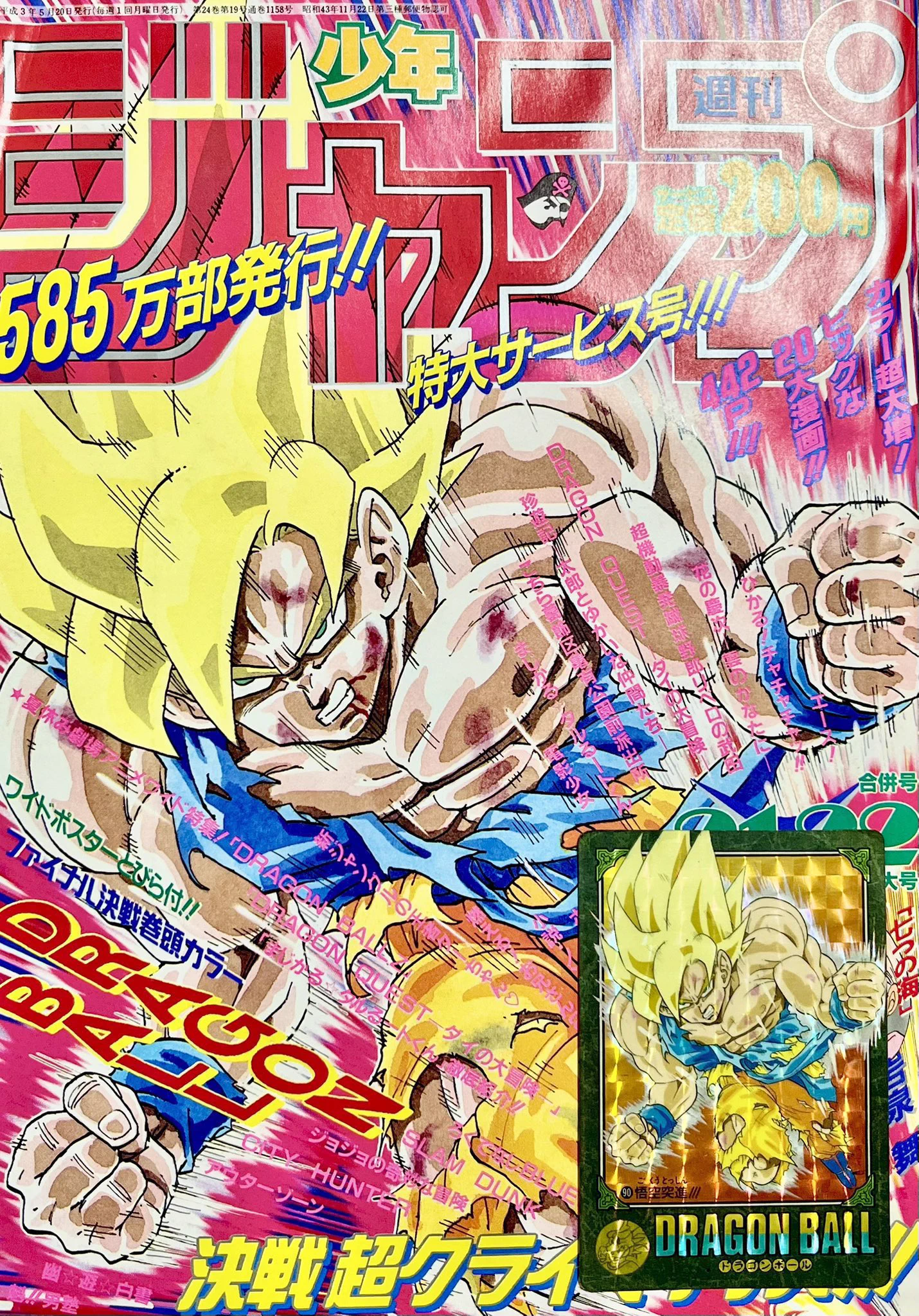 忘却バッテリー 全巻セット 1-24巻 みかわ絵子 忘却バッテリー 1〜17巻
