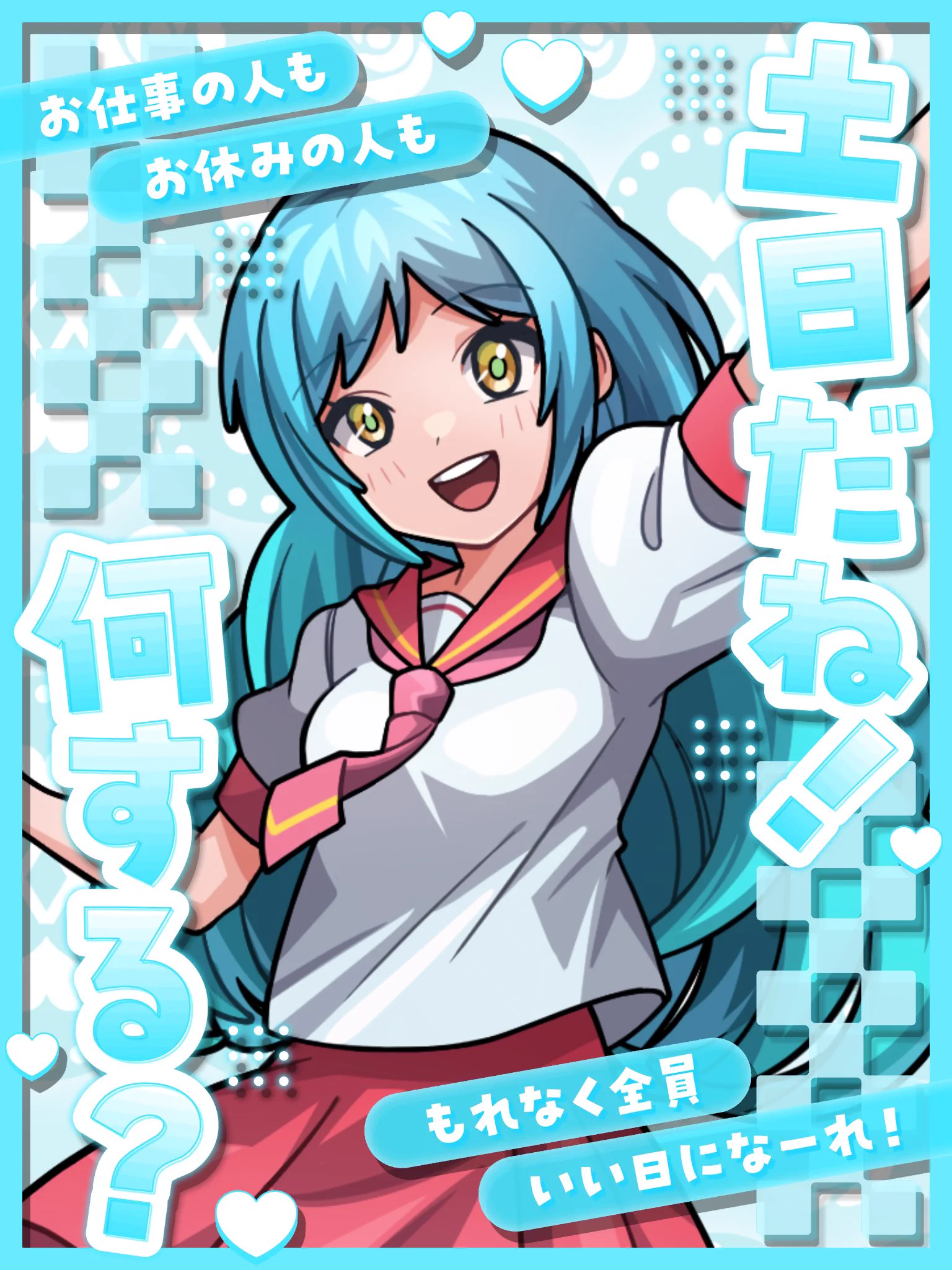 甘空ライム@VPL6期生🌤️🍋‍🟩 on X: 