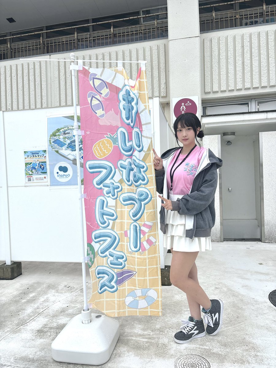 hinaa3n_'s tweet photo. 📢本日📢
Re:#いなプーフォトフェス2026 にお手伝いとして参加させて頂きます🙇‍♂️
山本日菜乃です！
是非見かけたら話しかけて頂けると嬉しいです🍀✨️
よろしくお願いします❣️

「イベントリンクはこちらから⬇️」
🎫https://t.co/TFmr7VzxgQ https://t.co/uRUITUH6s4