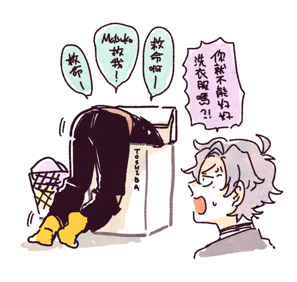 nasanasu's tweet photo. 我：窩等不及要來畫一堆帥哥了！
還是我：(管不住手產怪圖)
#no萬here

※有Mii雕雞🐔 https://t.co/iudTCnDlUr