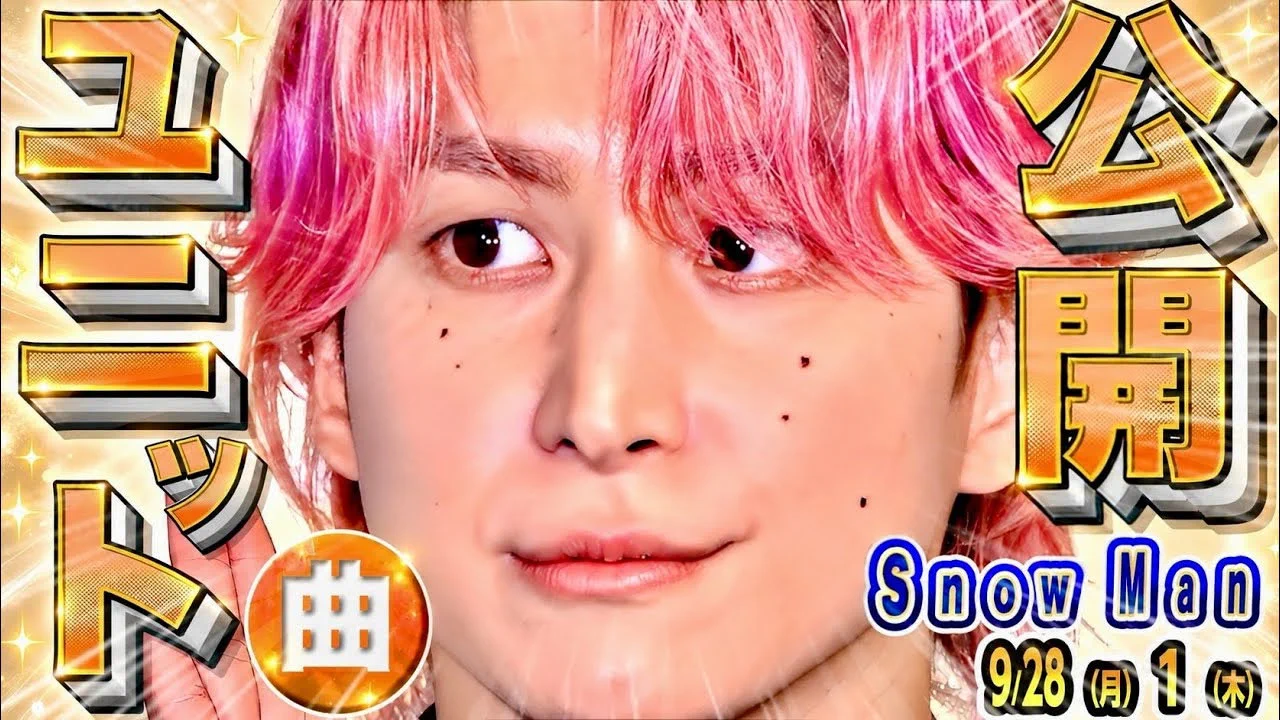 SnowMan情報@ジャニジャニ on X: 