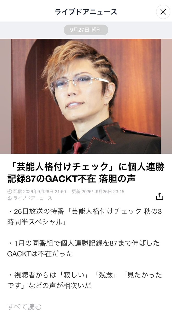 abbm4f's tweet photo. アホか、元旦しか出ないよ！ https://t.co/byhXcGDXYp