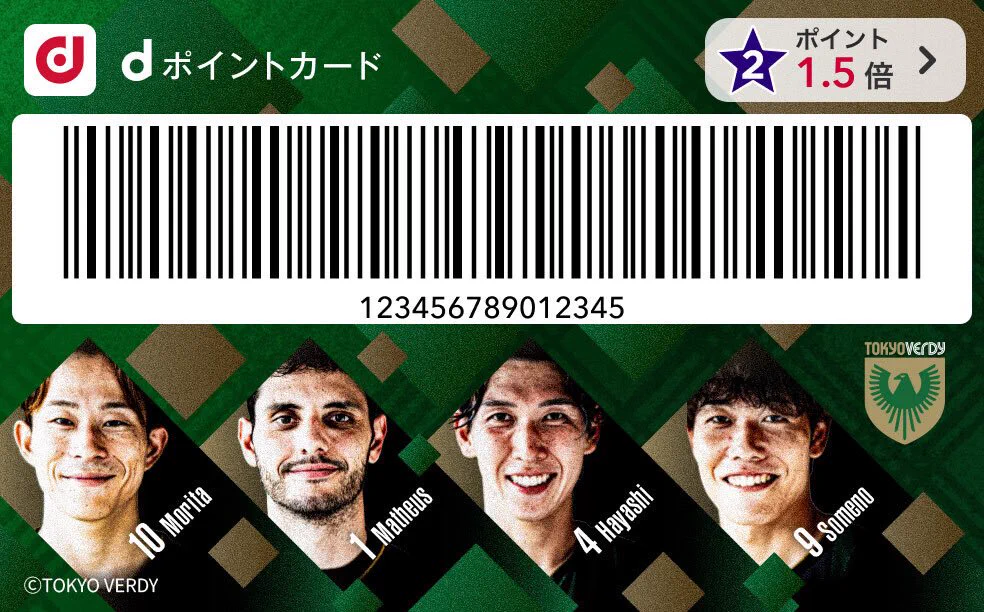 東京ヴェルディ（TOKYO VERDY）公式⚽ в X: „＼選手券面デザインが新