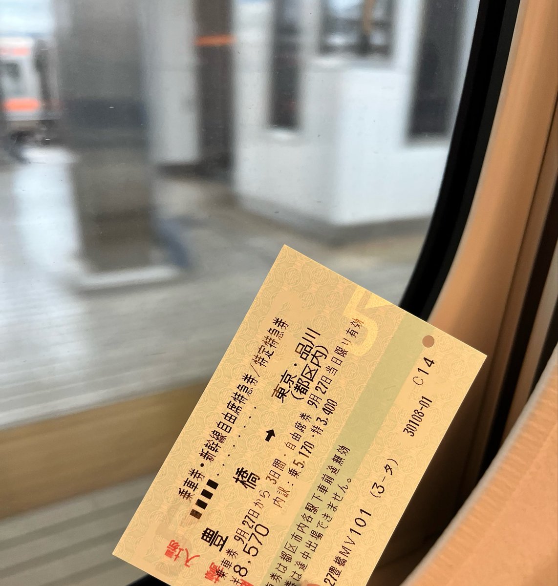 YuRI_cha0616's tweet photo. ちなみにもう東京居てます✋🏻 https://t.co/6zR26LhYSh