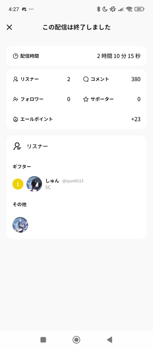 beru796363's tweet photo. おはよう(  ¯꒳​¯ )ᐝ
昨日は寝落ちをキメました(´∇｀;)
いつも来てくれてありがとう(*´ω｀*)｡*♪
次の配信も来てねぇ(*^^*)

このアバは何系なんだろうσ(￣＾￣)？ https://t.co/NCFgYYk7lK