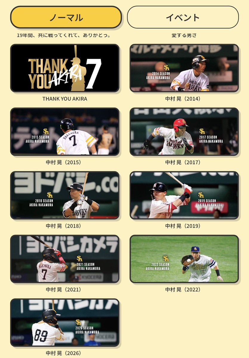 kuriyapi24H's tweet photo. ここでアキラなんで当たらんの😇 https://t.co/GLe3QOA1z3