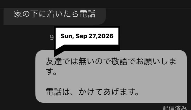 WhiteRi65804947's tweet photo. Uber単価安すぎて全然配達員決まらんかったんかな🤣

急に命令口調のメッセージきたから

「友達では無いので敬語でお願いします」
「電話はかけてあげます」

ってやり取りしてたら

最終的にもう届けなくていいってなった😂

朝から一件目濃すぎるw https://t.co/SHqGPealhp