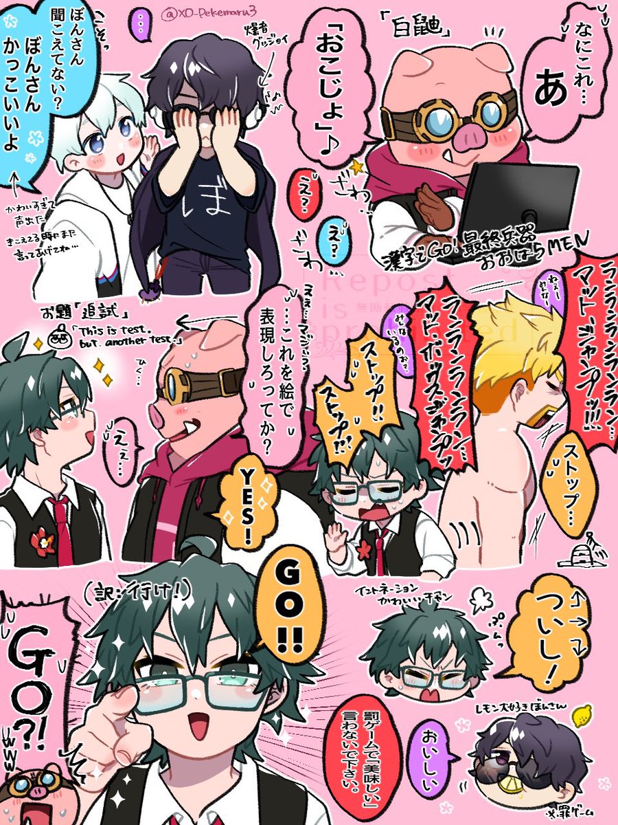 XO_Pekemaru3's tweet photo. #ぶっとびな祭 
#ドズル社アート 

2日目前半編です！👀✨
ドズル社×英語は面白さしか生まない。
そして漢字もイラストも大活躍な🐷に終始にっこりでした☺️💕 https://t.co/wCunD4XEZc