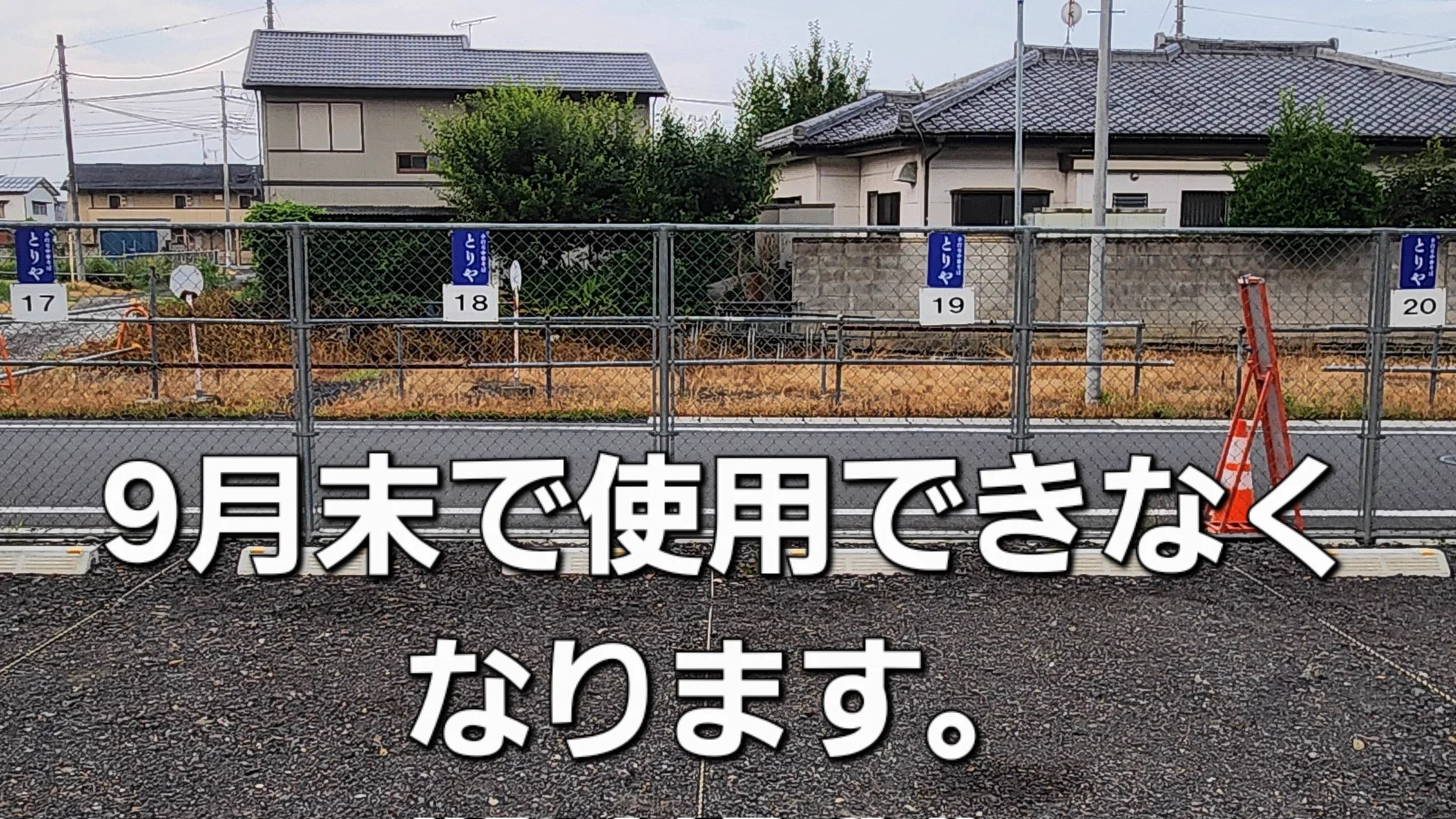 手打ち中華そば とりや on X: 