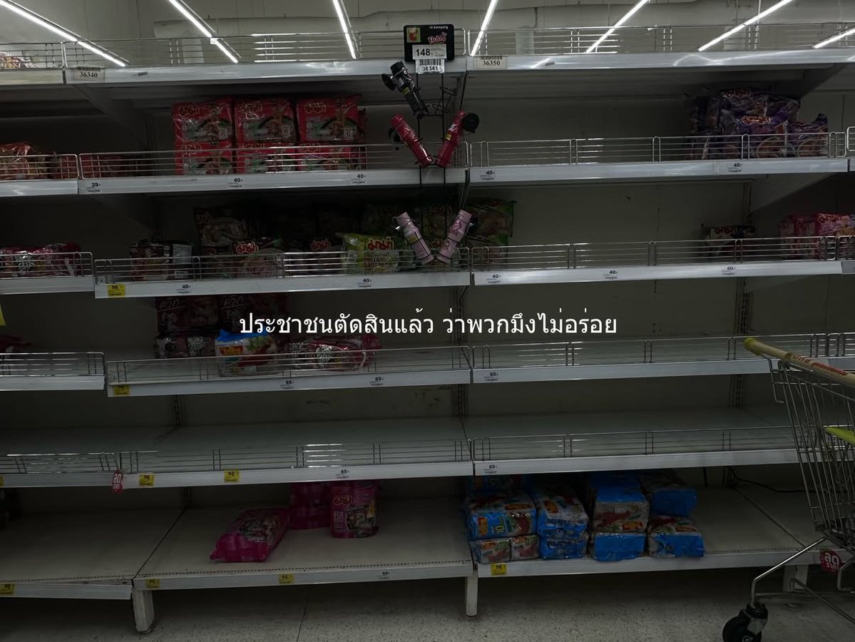 pps_hz's tweet photo. ประชาขนตัดสินแล้วว่ามึงไม่อร่อย ควรพิจารณาตัวเอง #ฝนตกหนัก https://t.co/uVwP8HZfF3