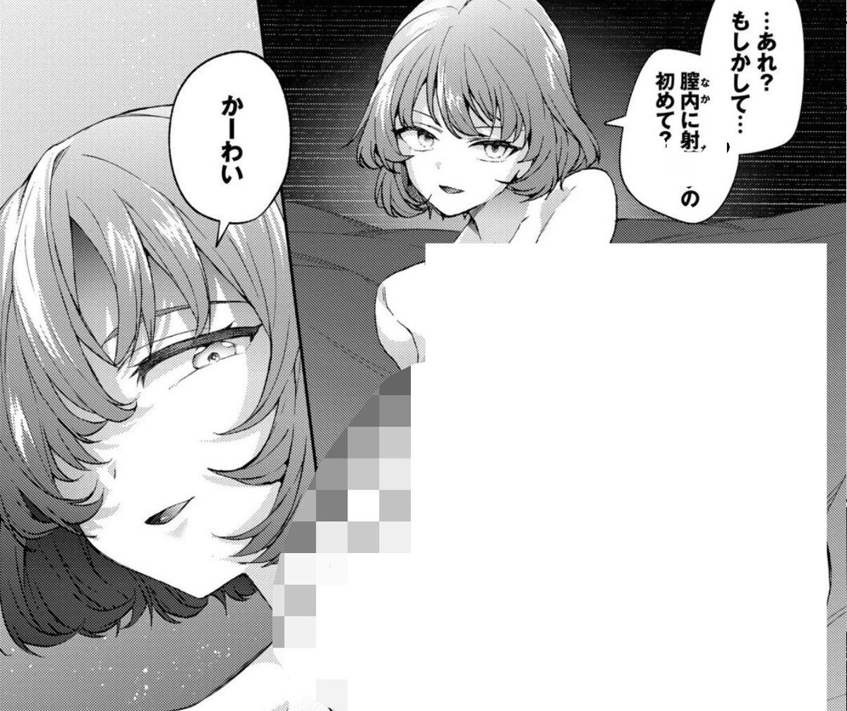 4413hoho's tweet photo. シゴデキ女は違う...！ https://t.co/ti4asBckKC