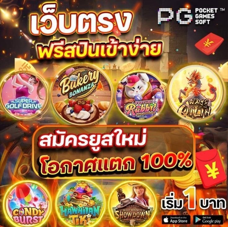 Rnaerna_'s tweet photo. 🗯 #สล็อต #สล็อตเว็บตรง #เครดิตฟรี
🎉 บาคาร่า ครบทุกค่าย
🔔เริ่มต้น 1 บ. ฝาก-ถอน ไม่มีขั้นต่ำ
สมัครเลย👉 https://t.co/7xEIhAGcad

🗯สล็อต 🗯สล็อตเว็บตรง 🗯สล็อตวอเล็ท
หวย🗯สล๊อต🗯สลอต🗯บาคาร่า🗯แทงบอล✨เครดิตฟรี https://t.co/0K6BoqGg7Z
