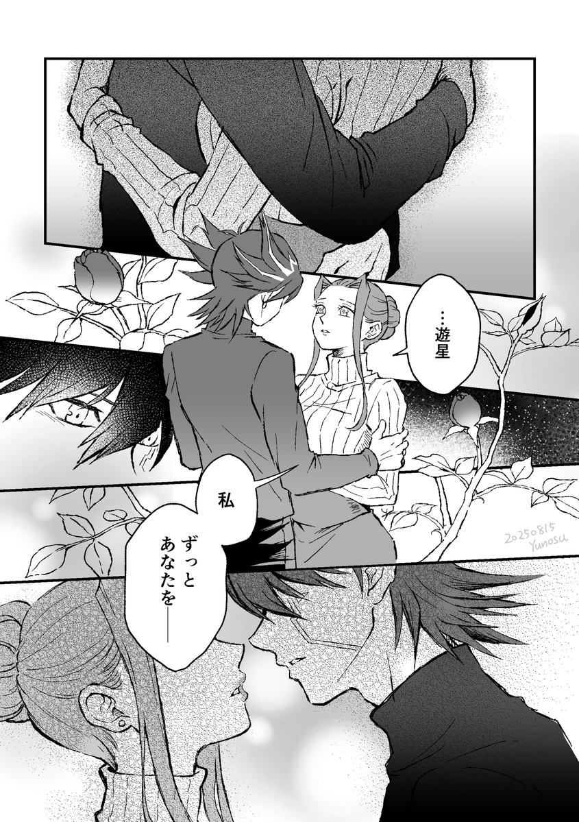 yunosu00's tweet photo. 好きな遊アキです（自己紹介） https://t.co/cMrvnCjS00