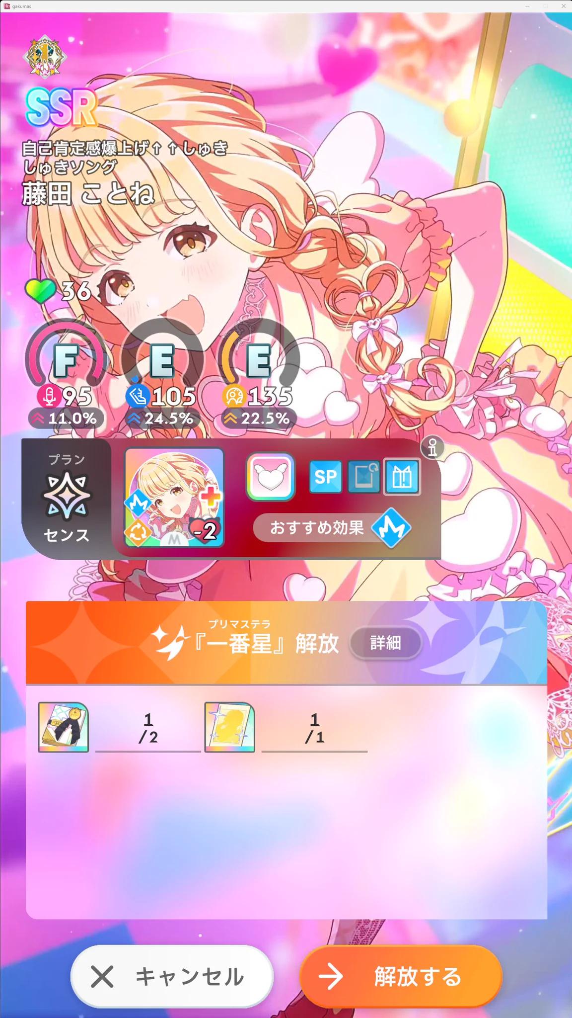 ぴんしょー on X: 