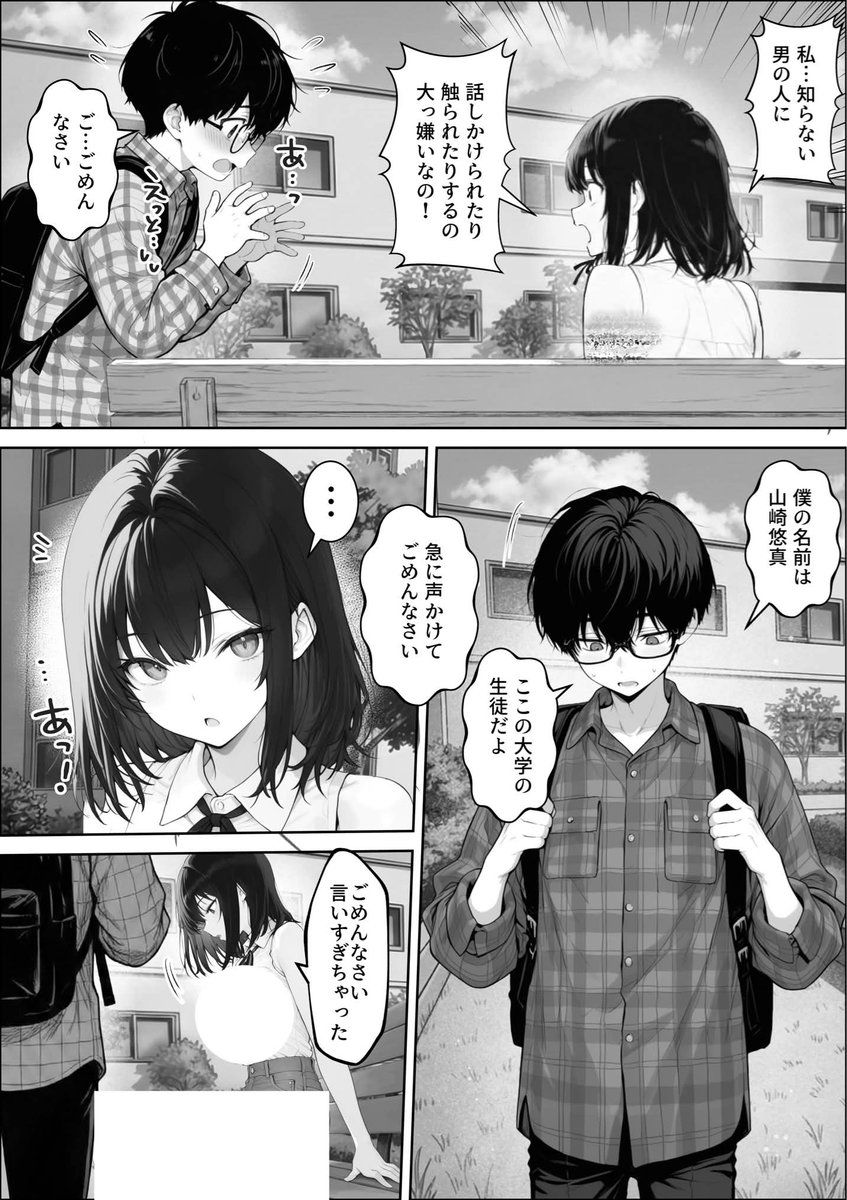 winterpuvvs's tweet photo. https://t.co/o1114DA0X0