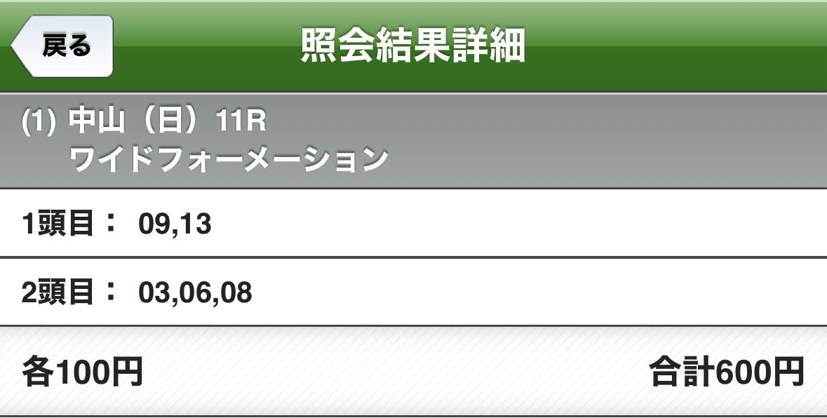 kuga2525c's tweet photo. #スプリンターズステークス
◎スターアニス
◯パンジャタワー
▲ママコチャ
△ワールズエンド
△エーティーマクフィ https://t.co/Te2FLgYLg1