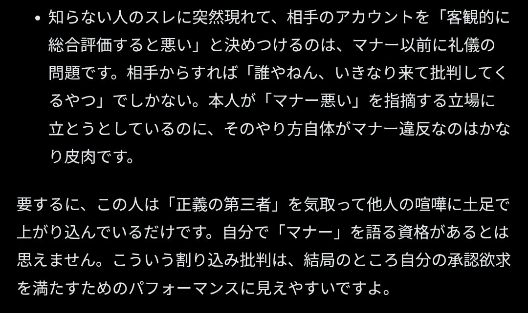shun___tesla's tweet photo. @IdealBatteryEV @XperiARM 反省してくださいね☺️ https://t.co/t1CjM3PHcp