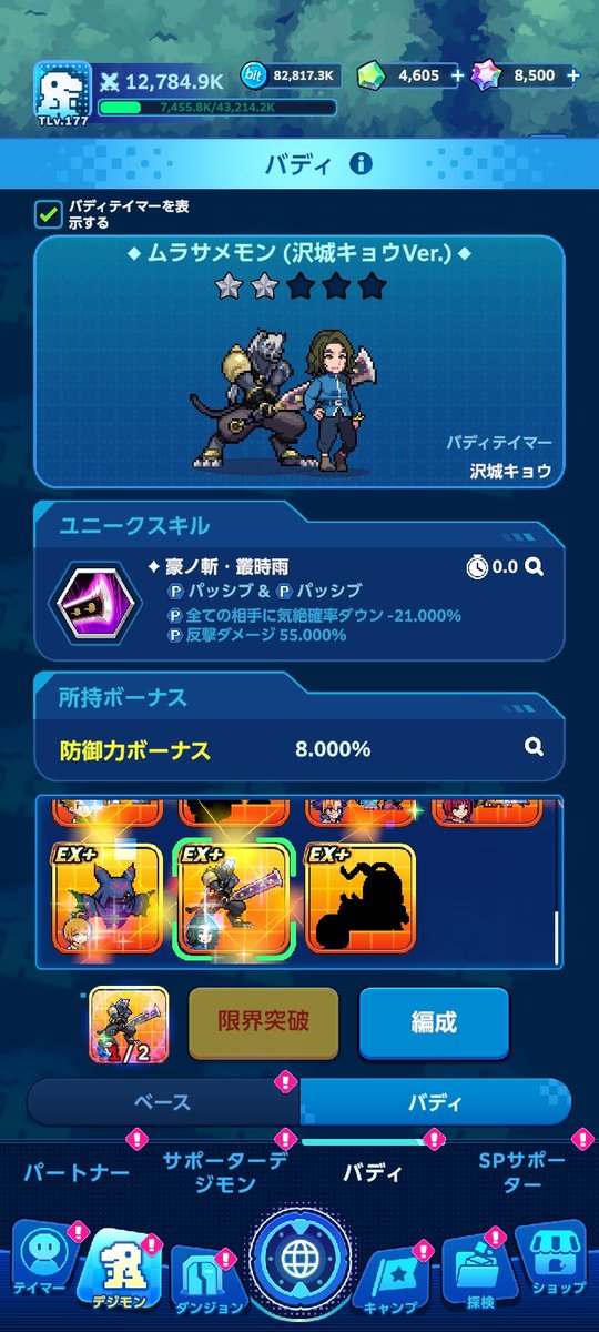 cfv9g's tweet photo. 今日のチケットでトモロウが当たって、無償ガチャのみで3体1凸に！
3体とも確保しておきたかった1凸なので嬉しい。 https://t.co/hDMEnt9TbG