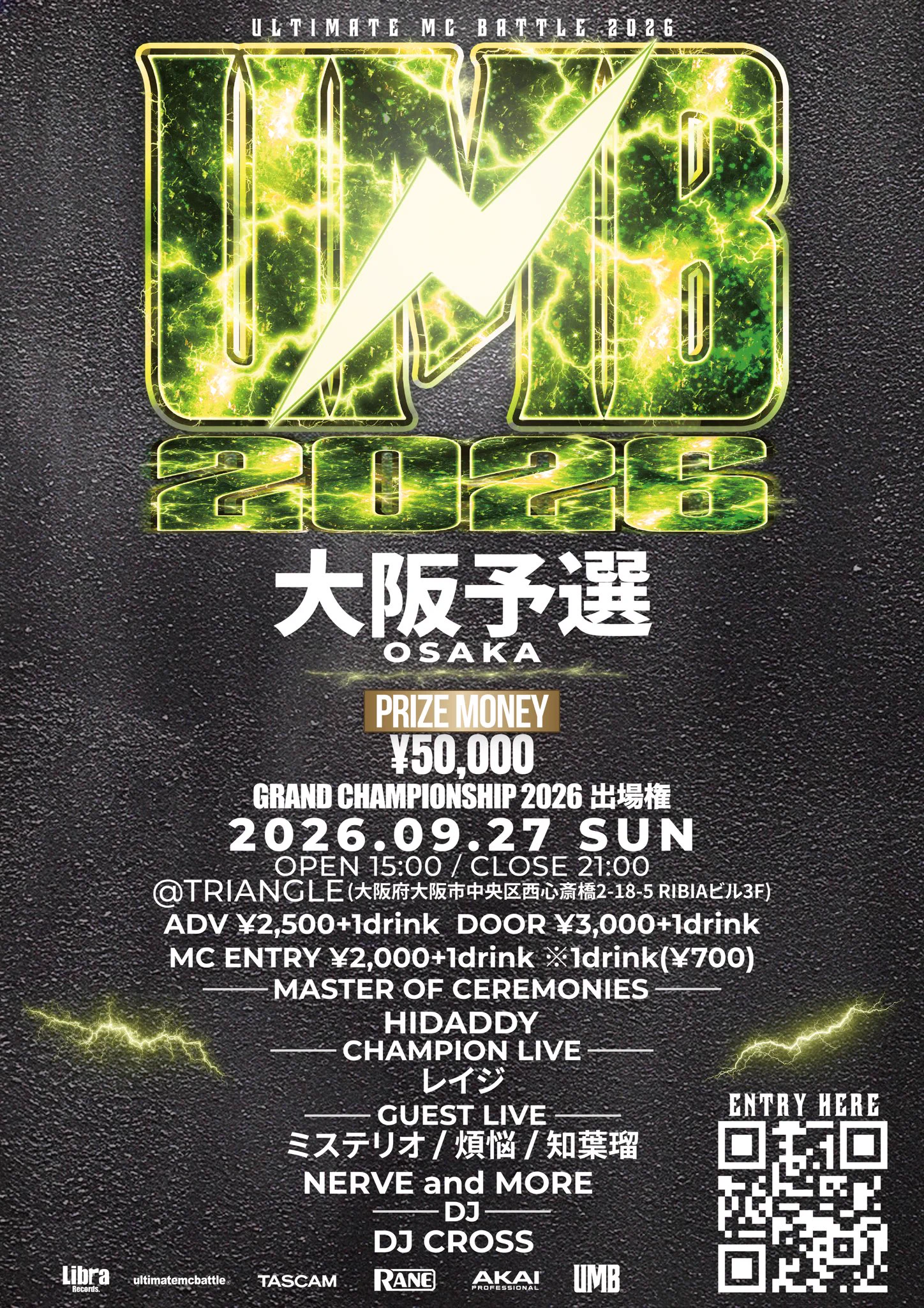 ULTIMATE MC BATTLE (@UMB_OFFICIAL) / X