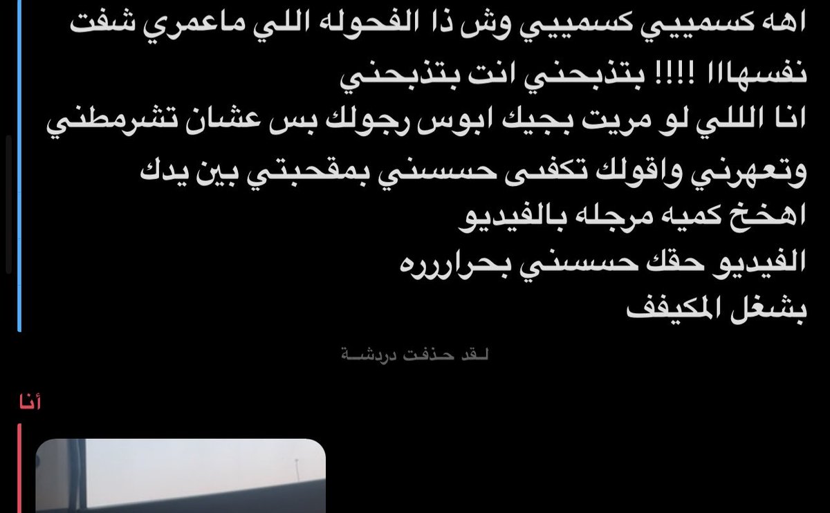 cs_i101's tweet photo. بغرفتك؟ تعالي ابثرك بشي ينفضكك🔥؛ https://t.co/dq599a6U29