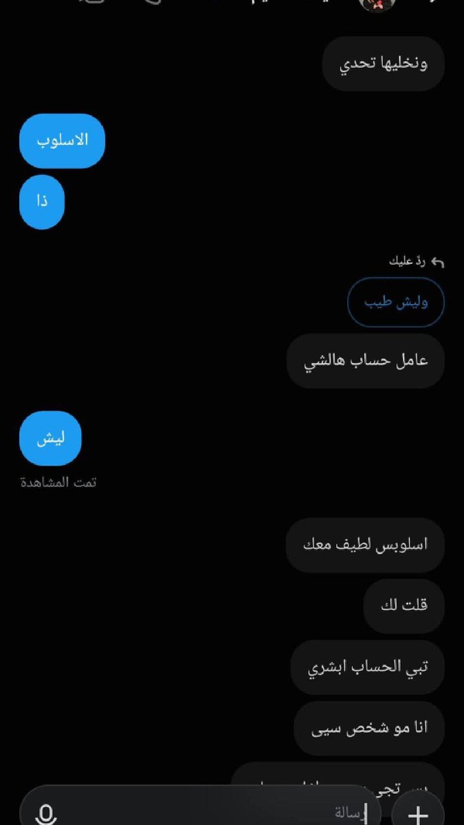 ryaan_5r's tweet photo. مسرحية لاتمضي الا على السذج والحمقى، تبحثون عن الشهرة على حسابنا؟؟ ثم الآن تسوون فيها مجانين🤣🤣
لو ما كان لك ولاء للحوثيين كيف تعلني عندهم في صنعاء قبل أشهر؟؟ ومن يريد كشف الحوثيين يعمل مع لجنة حقوقية وقانونية مع الناجيات وليس يعلن في محلات تجارية وجمعيات في الرياض https://t.co/90OxKl2Dmz