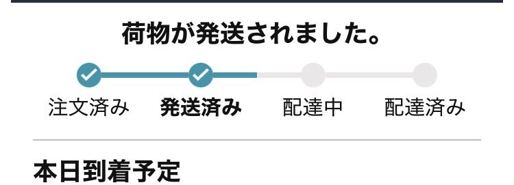 revelups12's tweet photo. 日本の配送のスピードは、世界でも有数の速さだと思います。
配送されるかたは、いつも何百個も運んでるらしいですね。

いつも、ありがとうございます！ https://t.co/6pZsXKt6dJ