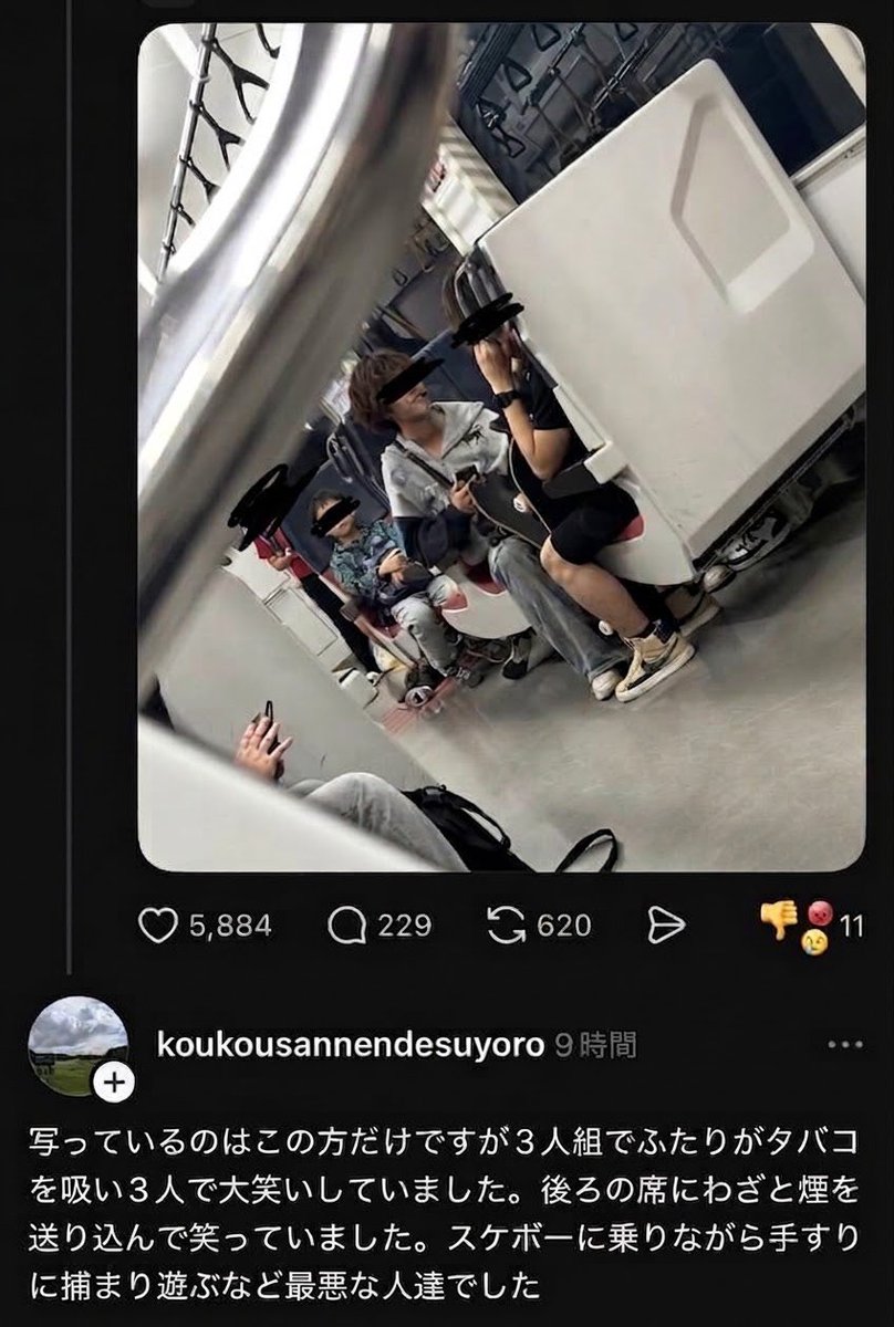 Izumi_Sunagawa's tweet photo. 新潟。
電車ボックス席でタバコを吸う3人組。

さらに大声で爆笑、スケボーに乗り遊ぶなどの蛮行まではたらいた模様。

民度がどんどん落ちて行く。

これからの日本は大丈夫なのかと心配になるよ😩 https://t.co/2F88BDOZit
