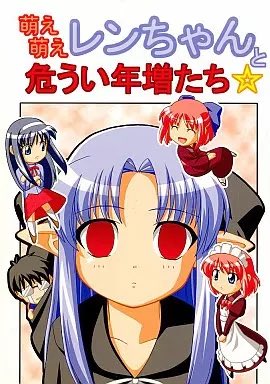 RENSA2525d39's tweet photo. 昨日の晩酌配信で話した同人作家

ヒロユキ

改めてみると、やっぱり昔に比べて絵がめちゃくちゃ綺麗になったよね

初めてヒロユキの月姫の同人誌を読んだあの衝撃(バカさ)が忘れられない

まともな志貴がどんどん変態を極めたロリコンに…

あ、スーパー俺様ラブストーリーの続き、今でも待ってます！ https://t.co/o8GdtV4uD9