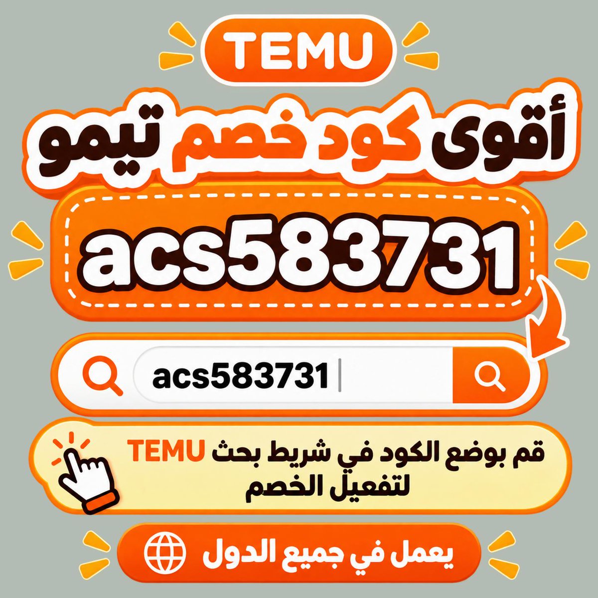 ForeverSmilerLA's tweet photo. 🏋️‍♀️
منصة تيمو فيها🤱أحذية وموضة وإكسسوارات موبايل واختيارات كتير، وده مناسب للي بيدور على تنوع في التسوق أونلاين من الإمارات.
استخدم كود مناسب و كوبون على 𝓉𝑒𝓂𝓊 للاستفادة من خصم على تيمو.
وممكن تلاقي كلمة كبون ضمن منشورات العروض على تيمو.

 سماء https://t.co/rX7Oi6DhDh