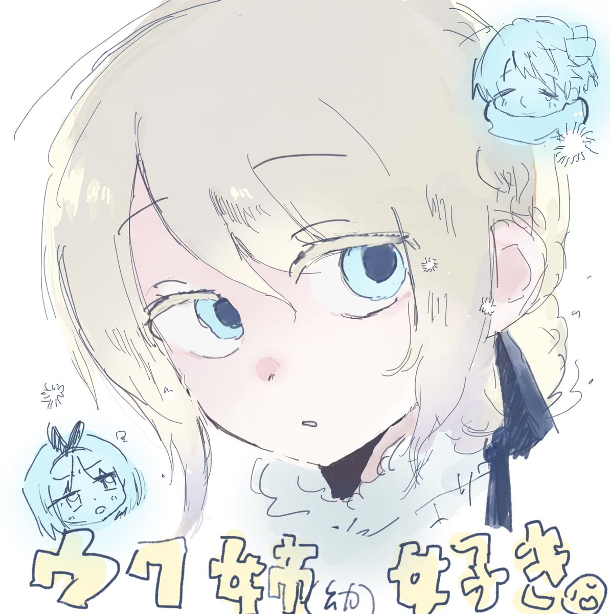 chanharian's tweet photo. 幼少期ウク姉きれいすぎてひやっとしそう https://t.co/pZBQr8Aesf
