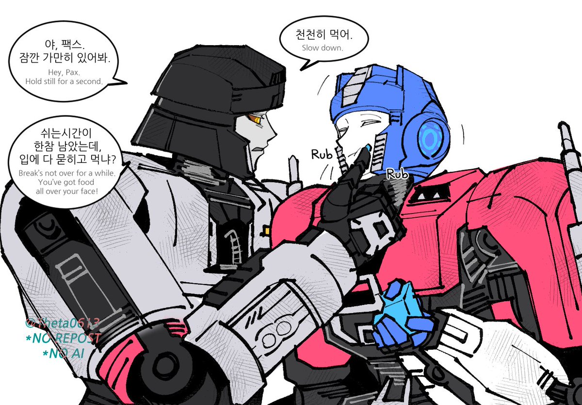 theta0613's tweet photo. #Megop 메가옵티 
Late but Happy 2-Year Anniversary to tfone🎉 So, when are megop finally getting married? https://t.co/ddKMaGp1u9