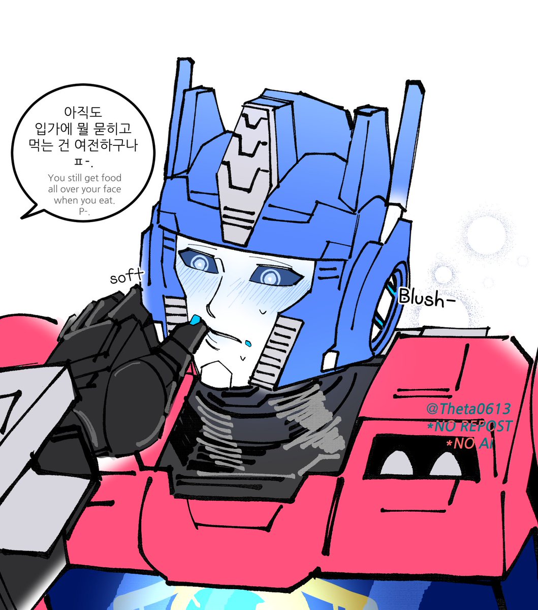 theta0613's tweet photo. #Megop 메가옵티 
Late but Happy 2-Year Anniversary to tfone🎉 So, when are megop finally getting married? https://t.co/ddKMaGp1u9