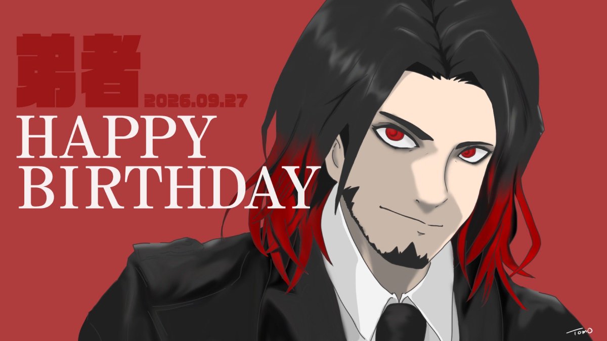 queue_de_lapin9's tweet photo. 弟者さんお誕生日おめでとうございます🎂
#2bropics https://t.co/739T7XCHnT