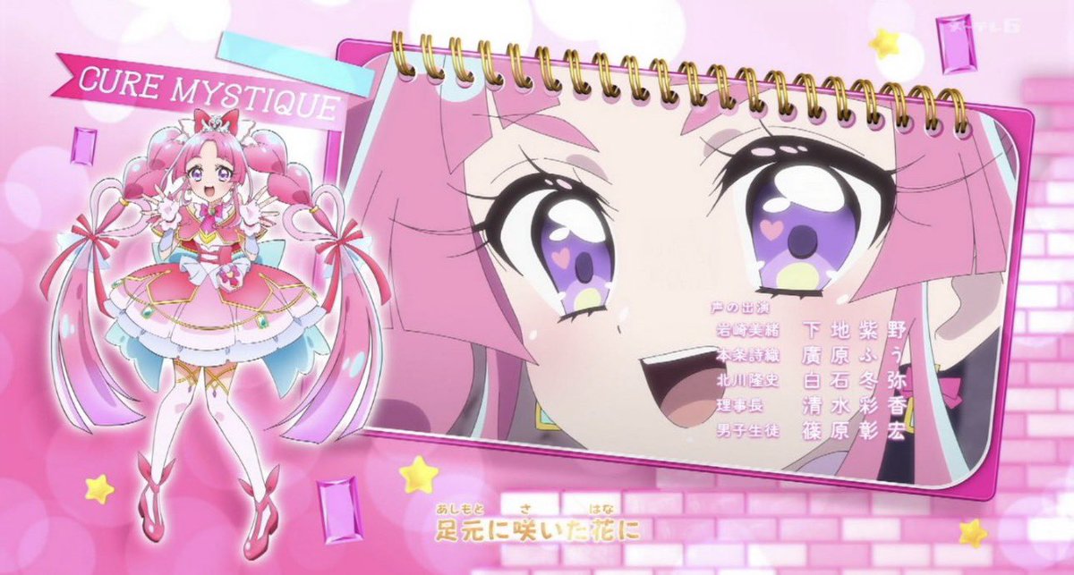 『名探偵プリキュア！』第35話「恋の名探偵」感想｜言えない気持ちがわかる探偵反応画像50