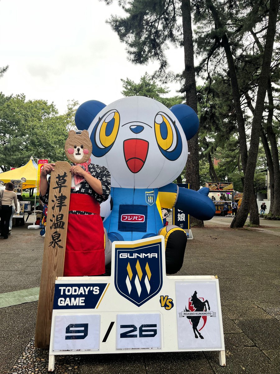 mr_roasso's tweet photo. おはようございます☀️
疲れたけど最高の群馬の朝です🐴⚽️
今日はゆっくり帰りたいと思います🚃
予約してたキリンビールの見学ツアーにGO🍺 https://t.co/zrljzZShsS