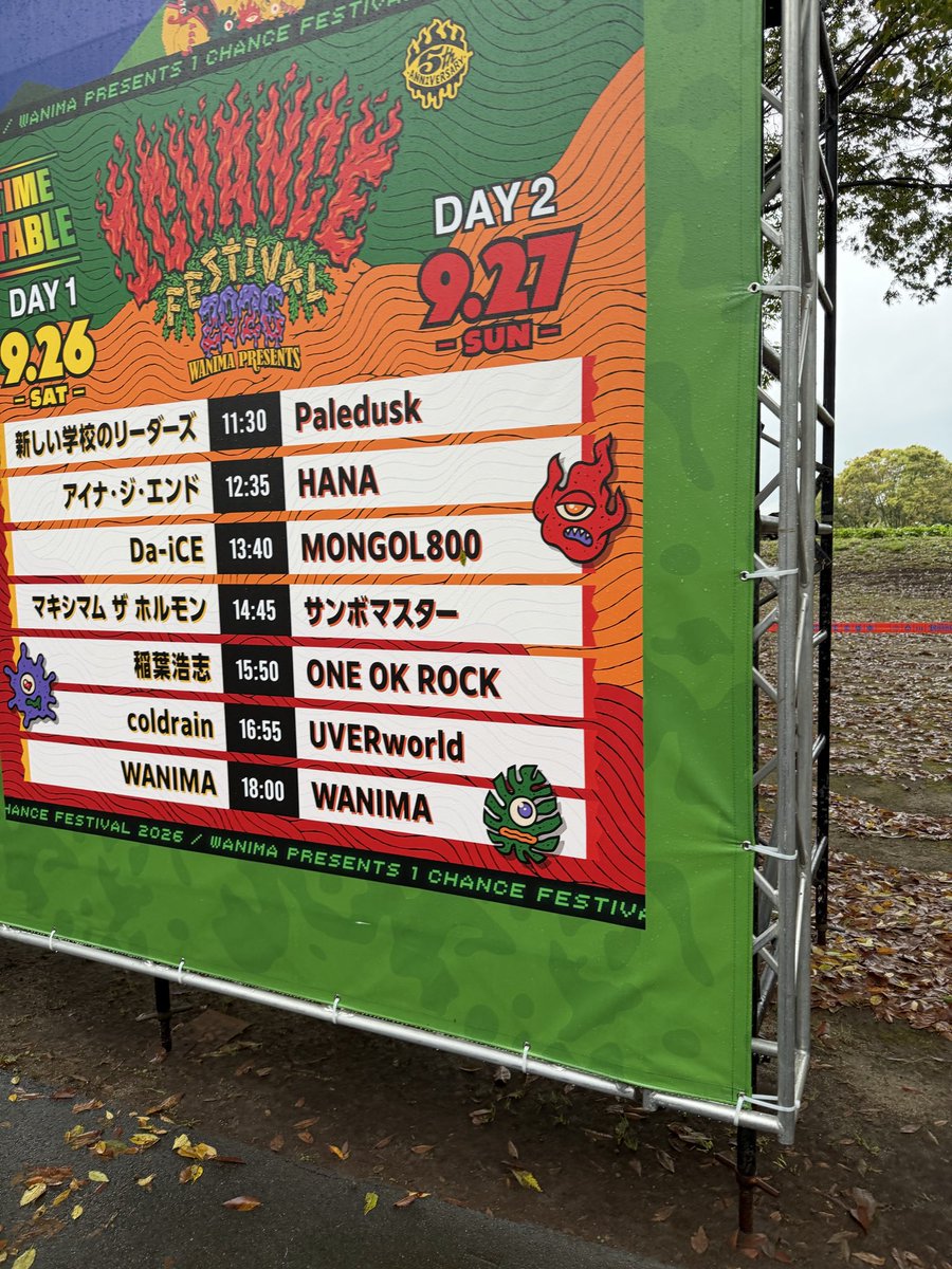 Kumamontar's tweet photo. 初雨フェス https://t.co/Aiw0tObIpj