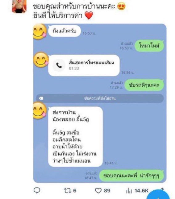ChangWeekly's tweet photo. 🤍ผิวใสฉ่ำวาว สวยดูเลอค่า💫 ไอเทมลับที่บิวตี้บล็อกเกอร์เกาหลีโหวตให้เป็นอันดับ 1!"ของ ครีมกันแดดเนื้อซูเฟล่ บางเบา คุมมันนาน🌞🌸700/1 ✅ฟรีห้องนะคะ❤️ว่างนะคะ✅✅✅

#รับงานนครสวรรค์  รับงานนครสวรรค์ 
#นครสวรรค์ นวดนครสวรรค์ ว่างนะคะ https://t.co/0lIgVfJv7A