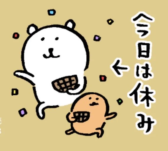 圭太( ˙ᴥ˙ )自分ツッコミくま・ナガノのくまをこよなく愛する в X