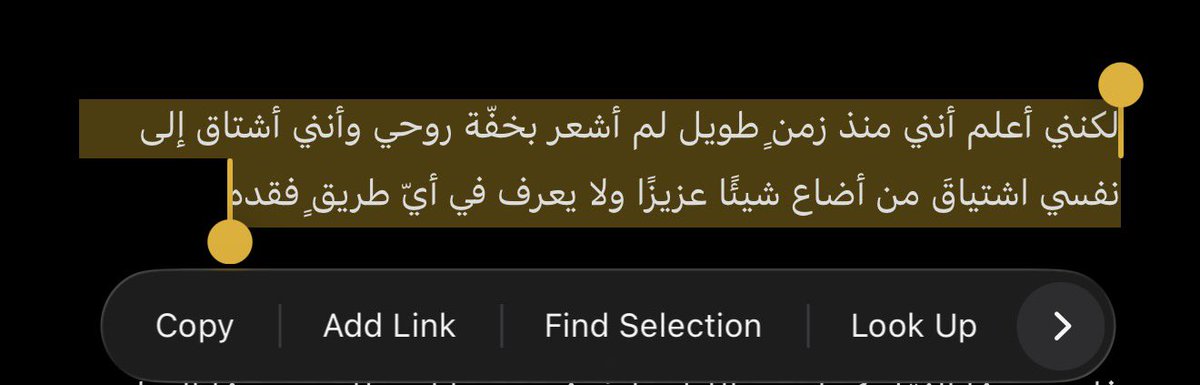 llvce7's tweet photo. شيء منّي https://t.co/y2I2Jy2zcg