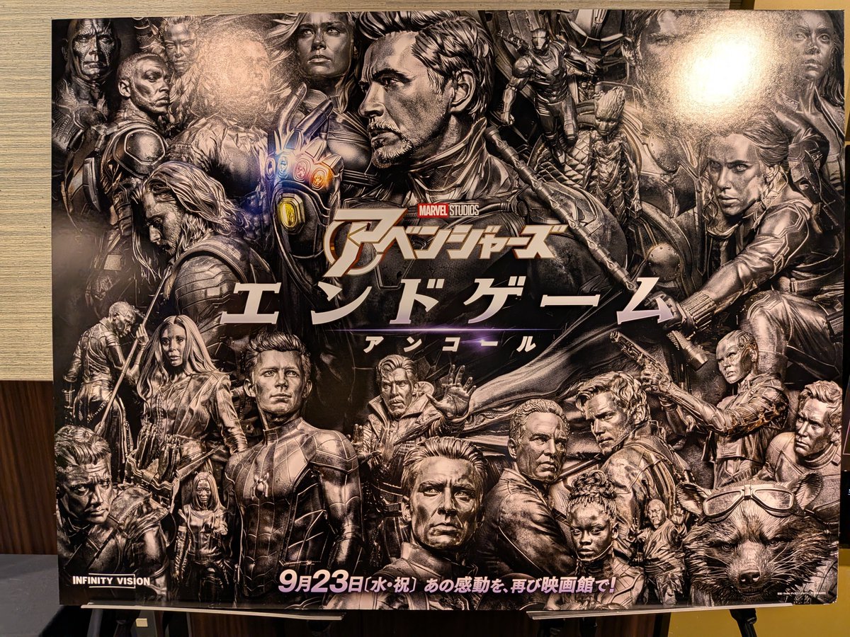 moneee_84's tweet photo. 蟻おじさん🐜と弓おじさん🏹が大活躍する映画です！アメリカのケツも見れます
改めて観ると、初見よりいろんな所が気になって泣けて本当にマーベル好きで良かった😭
#アベンジャーズ https://t.co/lWdTQMBmRb