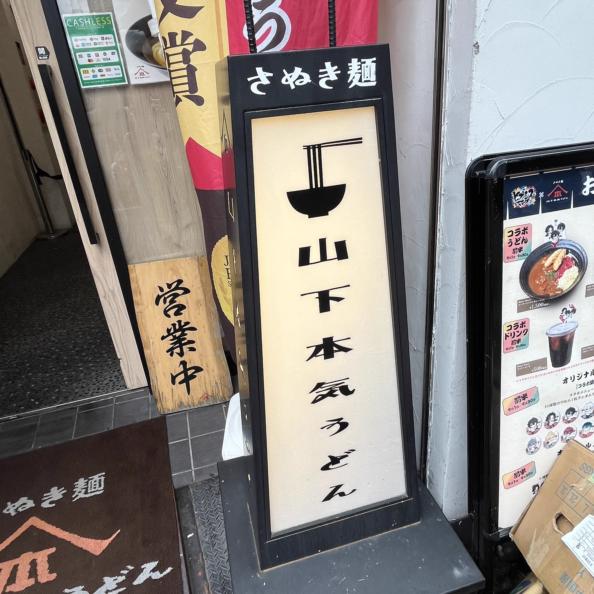 いっち on X / X
